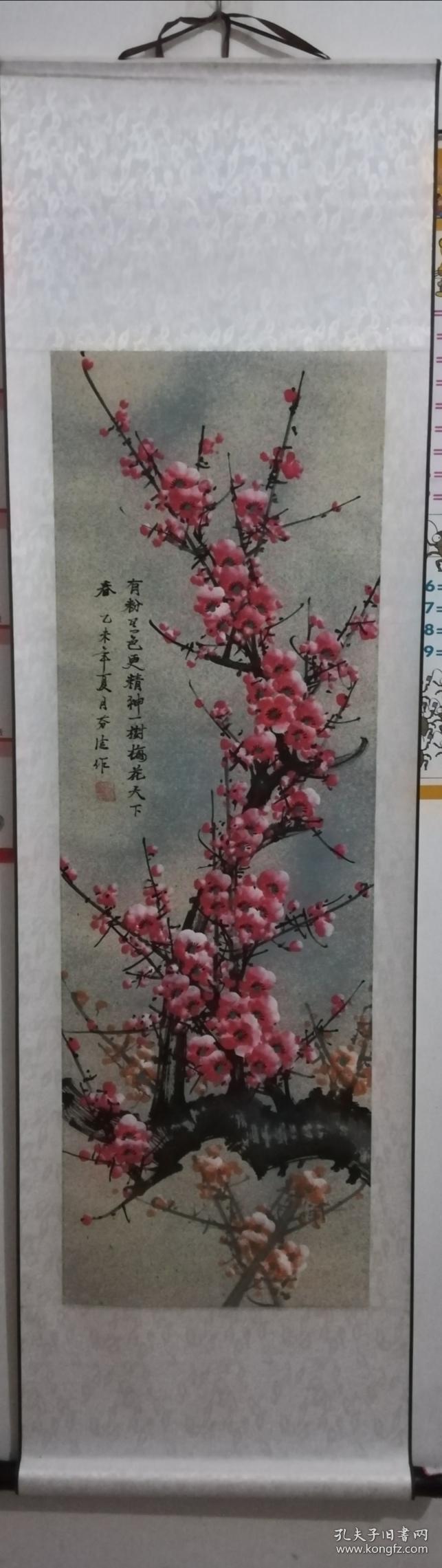 陈芬清梅花