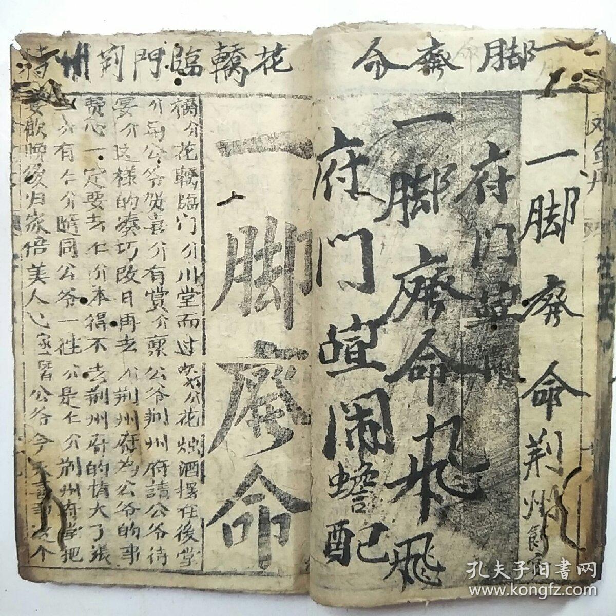 三国杀八神;三国杀八神八废顺口溜