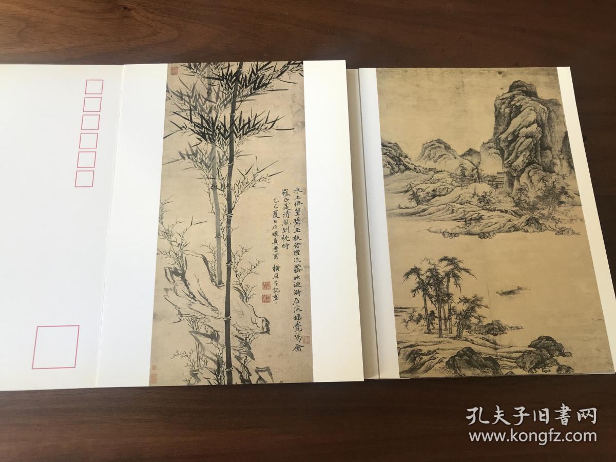 南京博物馆珍藏—古代山水画,古代花鸟画(明信片)两册