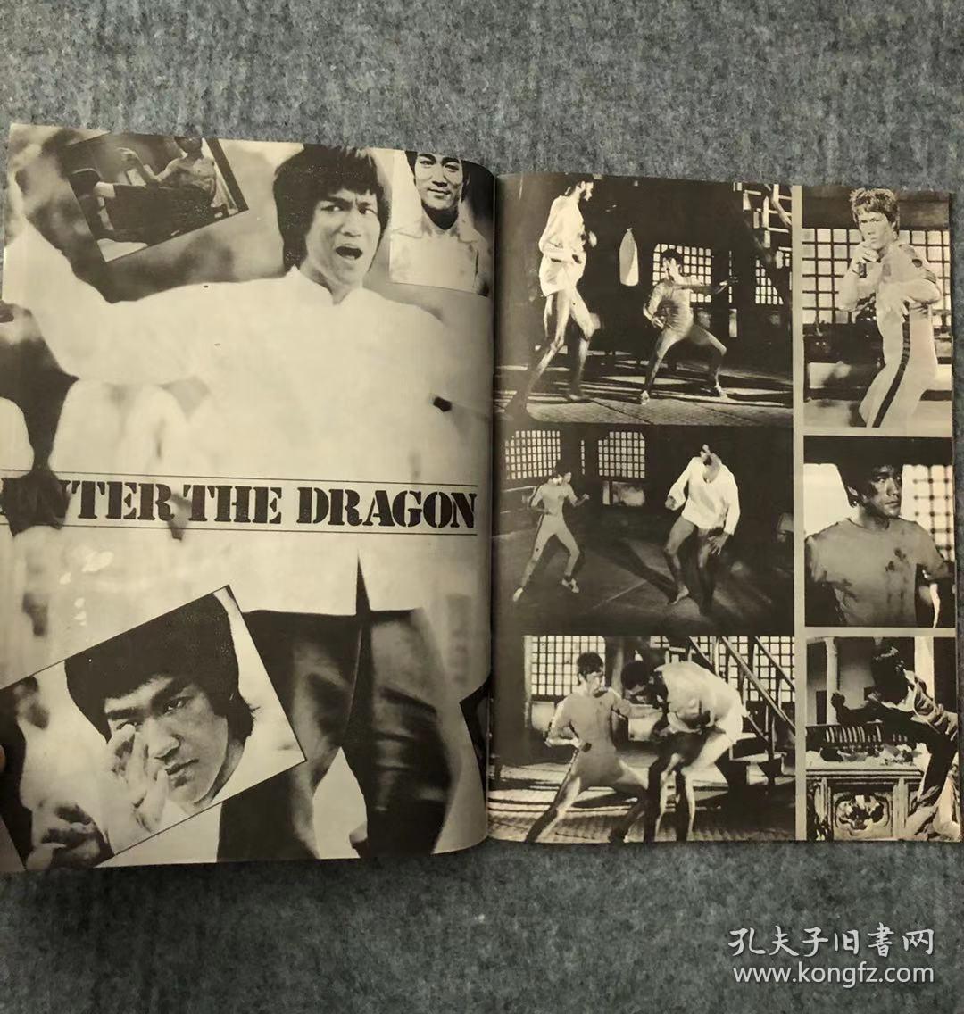 (代友出售)李小龙绝版杂志《李小龙气功秘奥》bruce lee