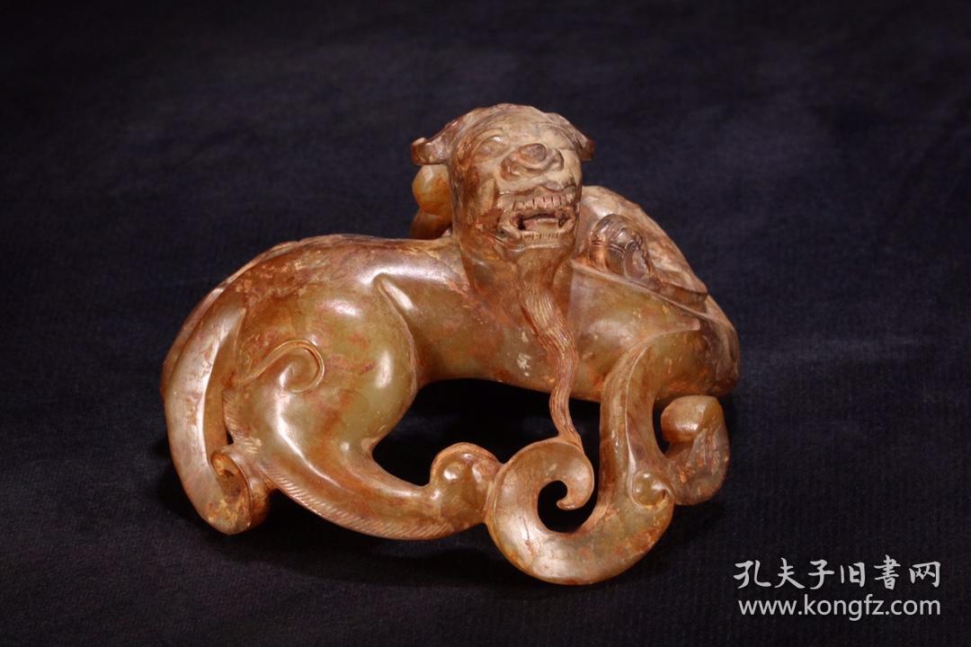 【汉 高古玉螭龙玉摆件】