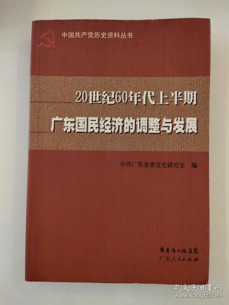中国20 8年国民经济总量是多少_8毫升水是多少图片