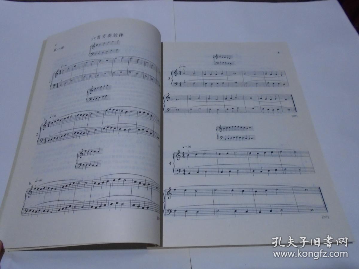 巴托克《小宇宙》初级钢琴教程:合订本(教学版)