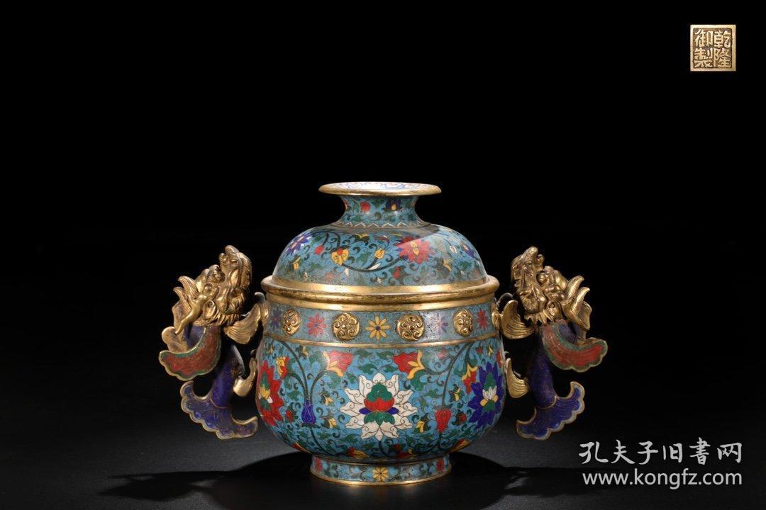 清 精铸铜胎景泰蓝掐丝珐琅鱼耳熏炉