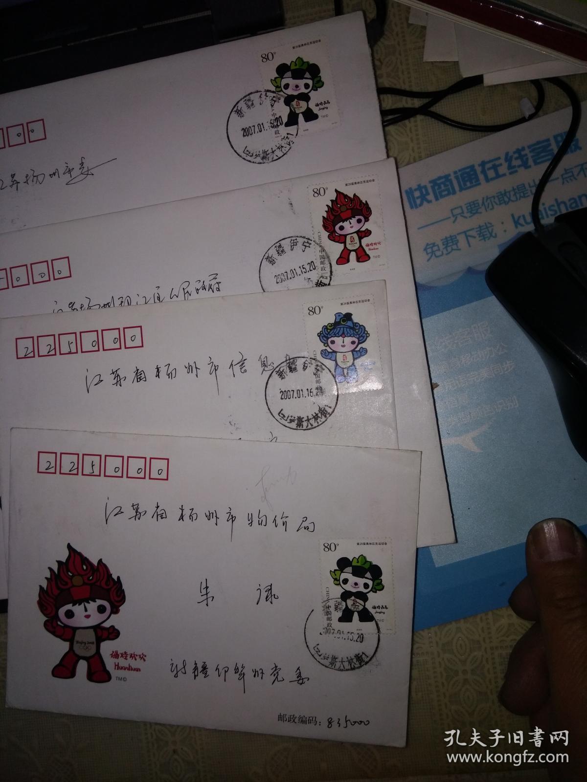 寄快递能寄到新疆吗 703c57ced082ddcd_b.jpg