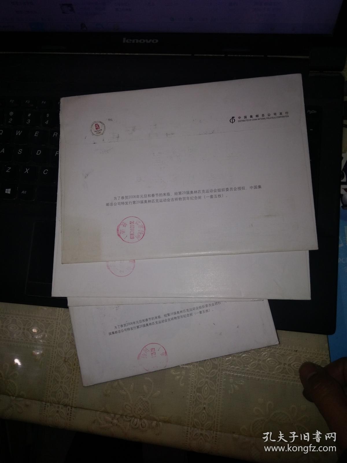 寄快递能寄到新疆吗 703c58fa148b0dfa_b.jpg