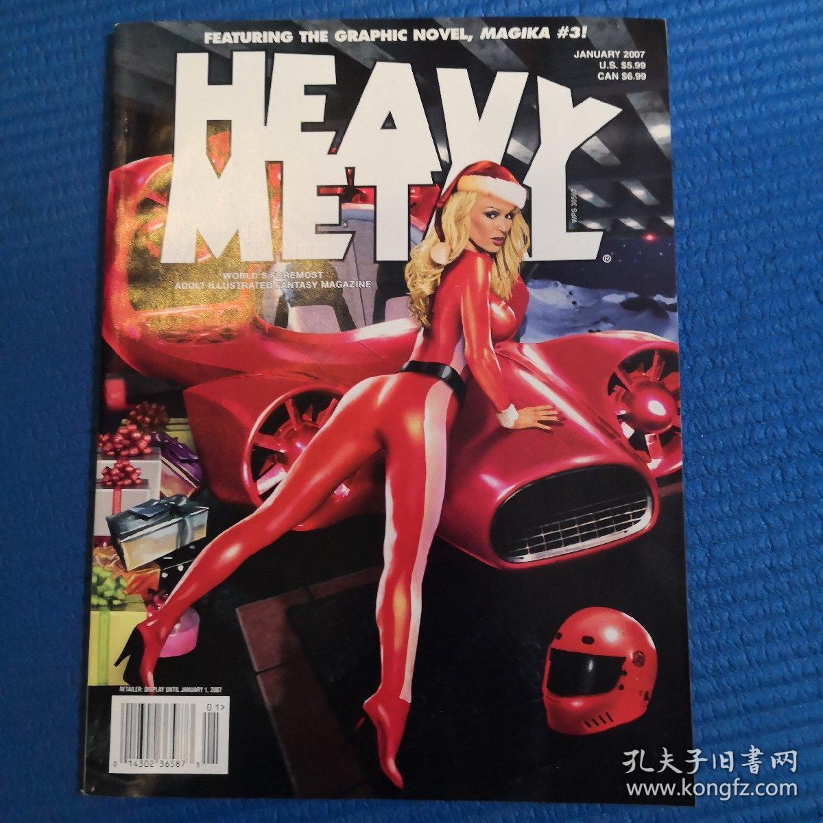 欧美漫画heavy metal重金属杂志2007年7月刊