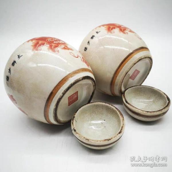 矾红太师少保茶叶罐一对