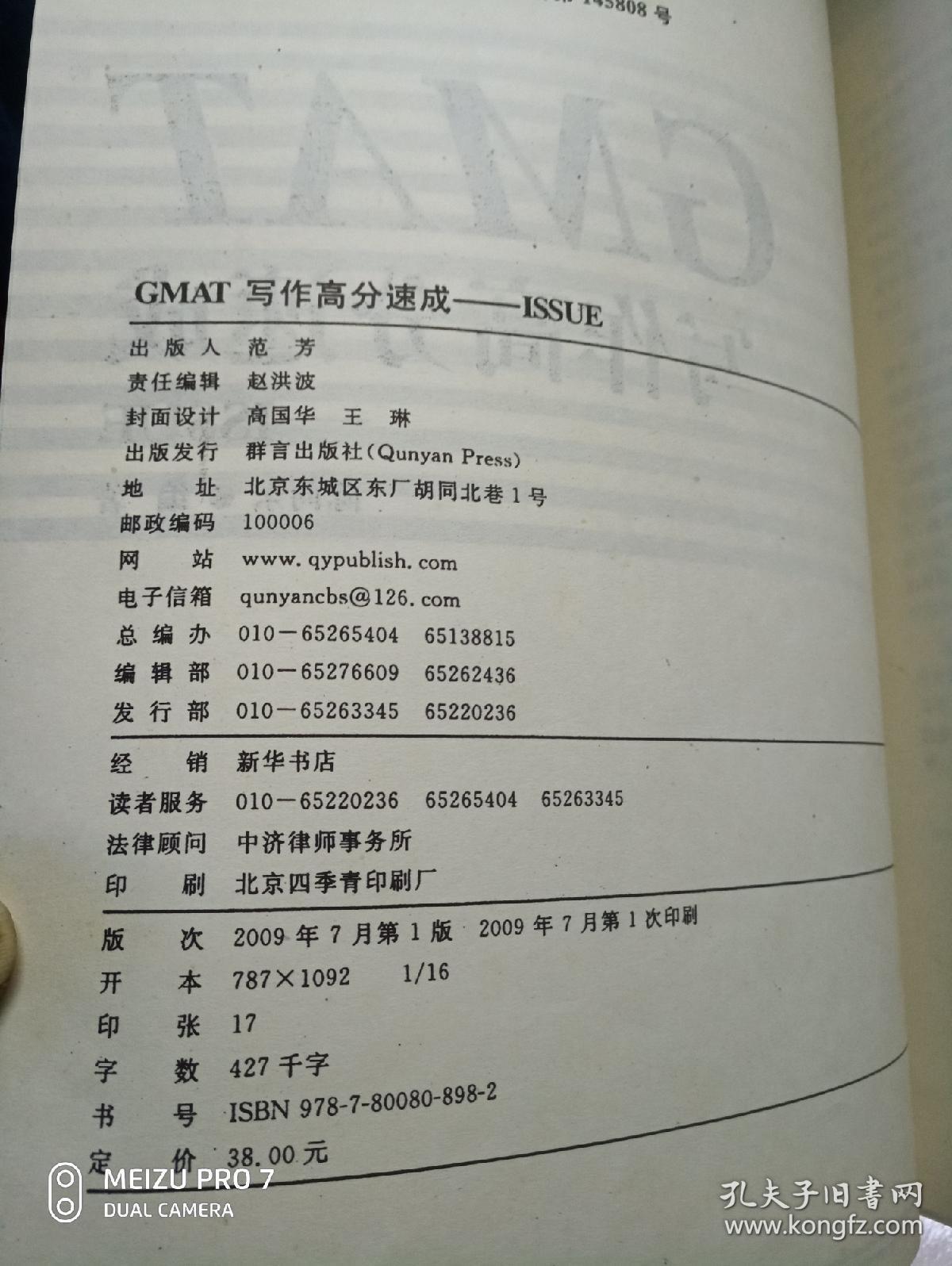 如何快速写好一篇数学教学设计 70583e9e347d2f20_b.jpg