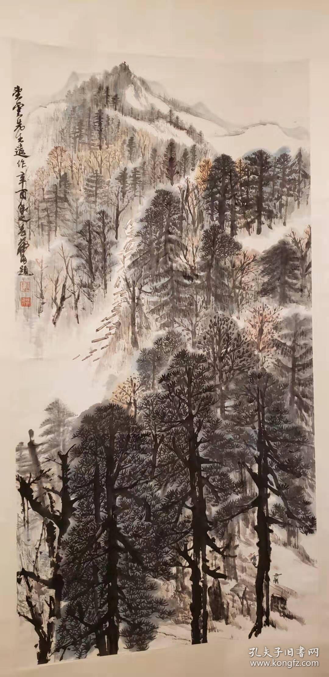 赵望云·作品【林区伐木】山水设色纸本立轴13367cm 黄胄·题:望云