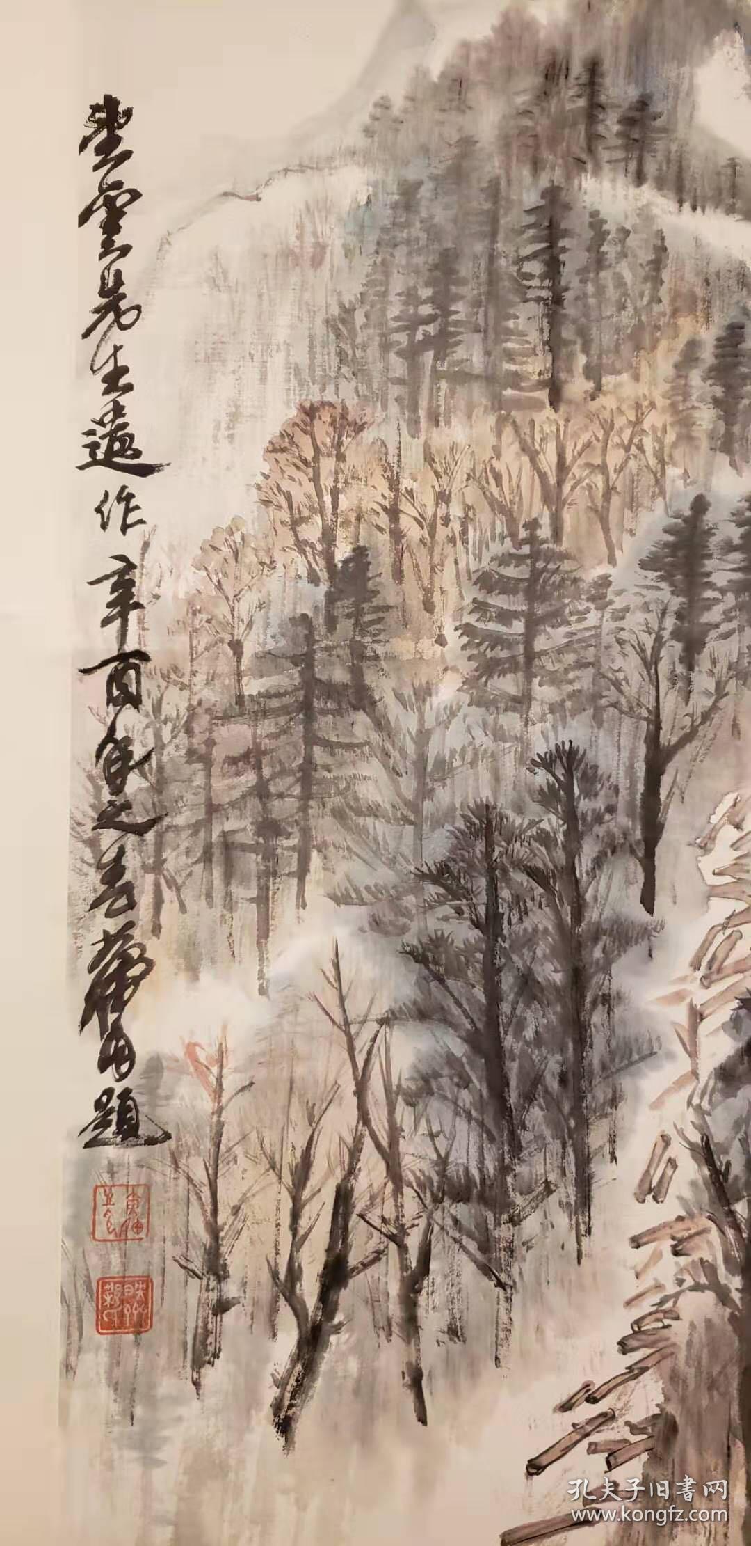 赵望云·作品【林区伐木】山水设色纸本立轴13367cm 黄胄·题:望云