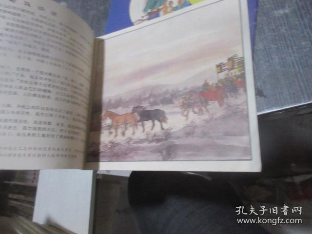 什么时足成语_成语故事图片(3)