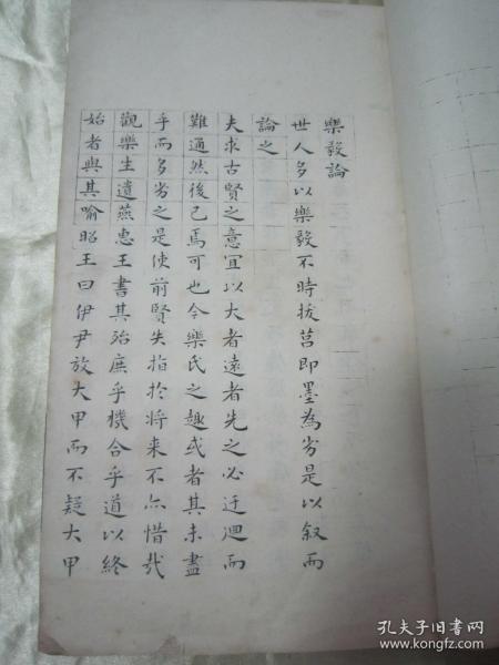 民国老版白纸线装精印书法字帖《金书小楷》,线装16开大本,白纸精印一