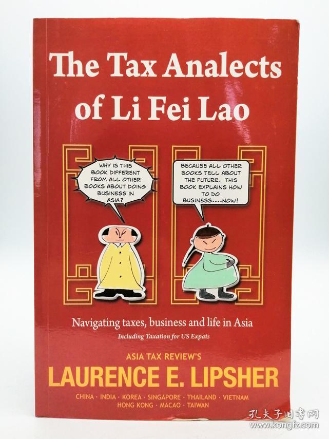 The Tax Analects of Li Fei Lao 英文原版-《李菲
