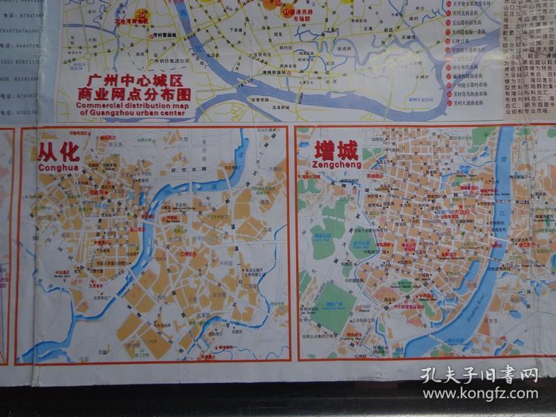 广州市地图,广州市及周边旅游景点分布图,番禺,花都,增城,从化,南沙