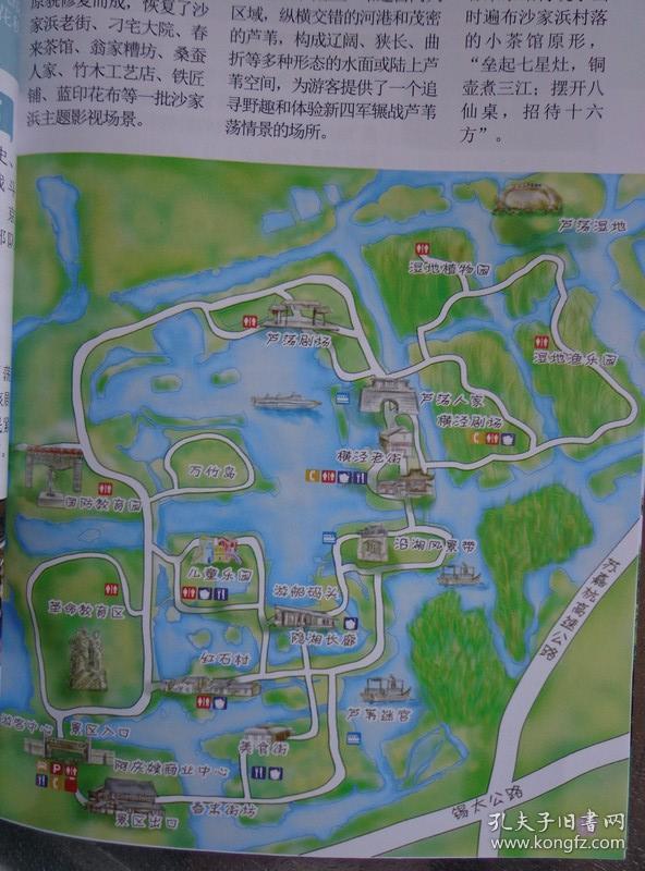 36开56页 常熟旅游景区分布图,常熟市位置图,常熟古城区,沙家浜景区