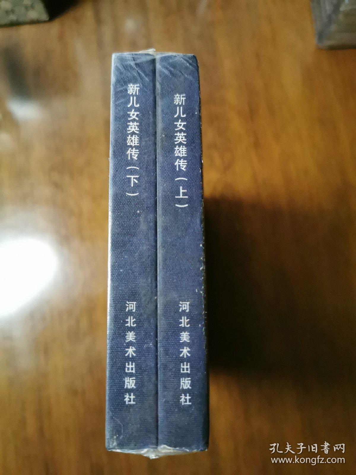 女儿传简谱_儿歌简谱