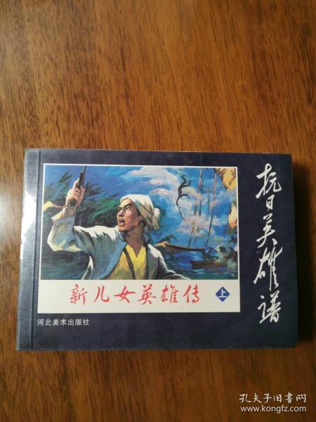 女儿传简谱_儿歌简谱