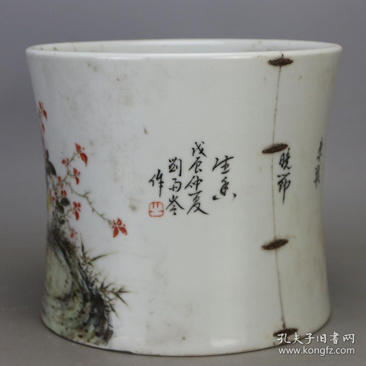 珠山八友刘雨岑粉彩花鸟笔海大笔筒 景德镇十大瓷厂老
