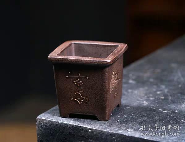紫砂精美手工花盆老物件铁画轩紫砂老花盆回流民国古董古玩收藏
