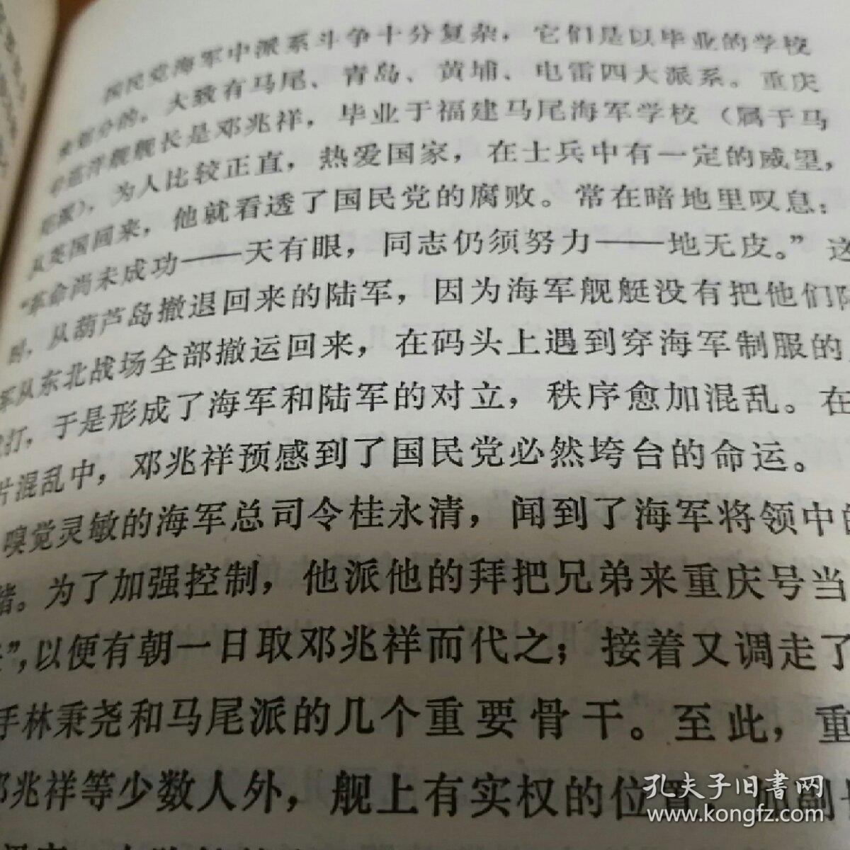 春梦简谱_京华春梦简谱(3)
