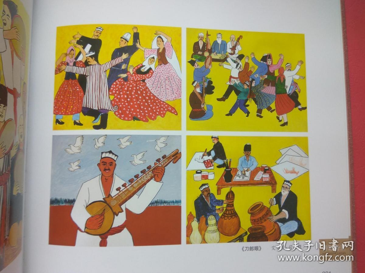 新疆第一届架上连环画·插图装帧艺术展巡礼
