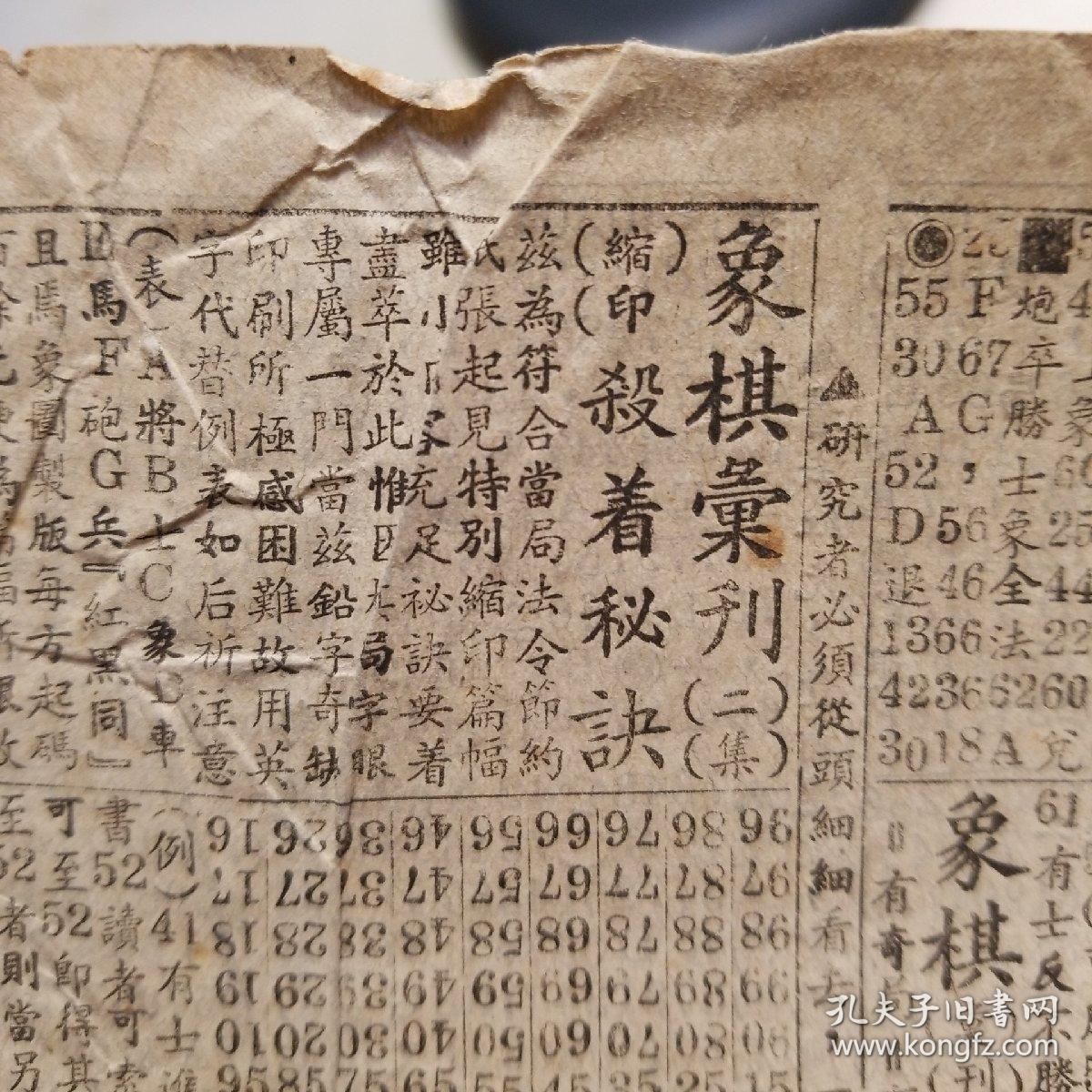 武汉婚纱摄影排名(2)