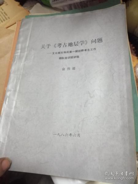 人口问题演讲稿_人口问题(3)