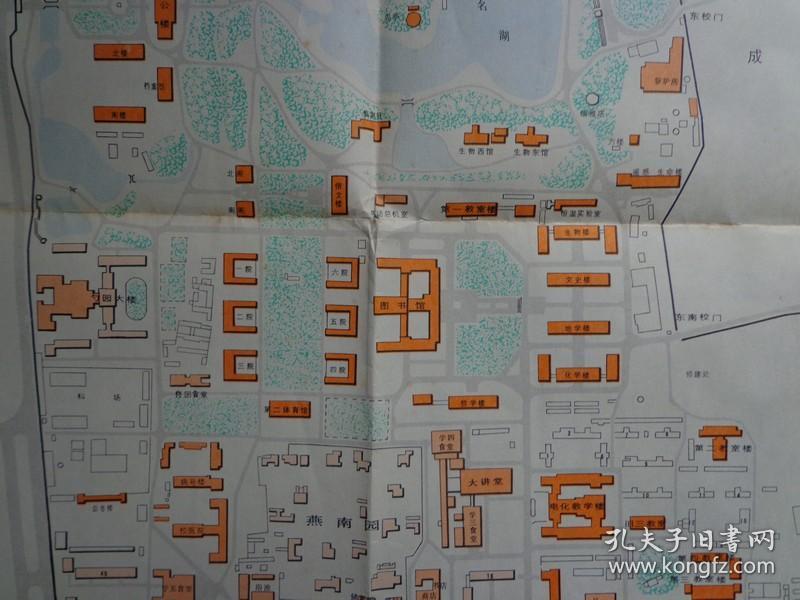 北京大学校园平面图 80年代 4开独版 北京部分院校位置图 校园机构