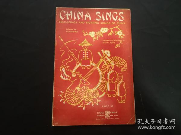 歌曲太行山上简谱_在太行山上合唱简谱(3)