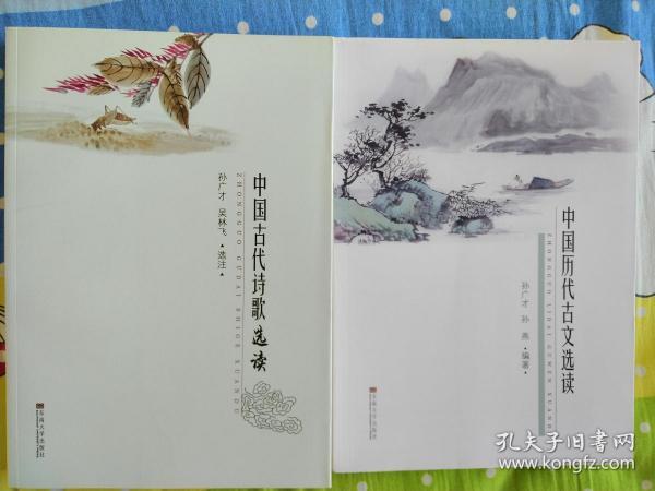 成语才什么广_成语故事图片(3)