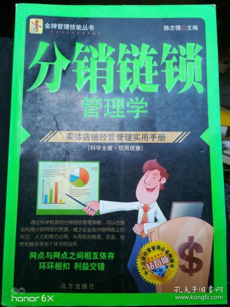 实体新店如何运营,实体新店如何运营好