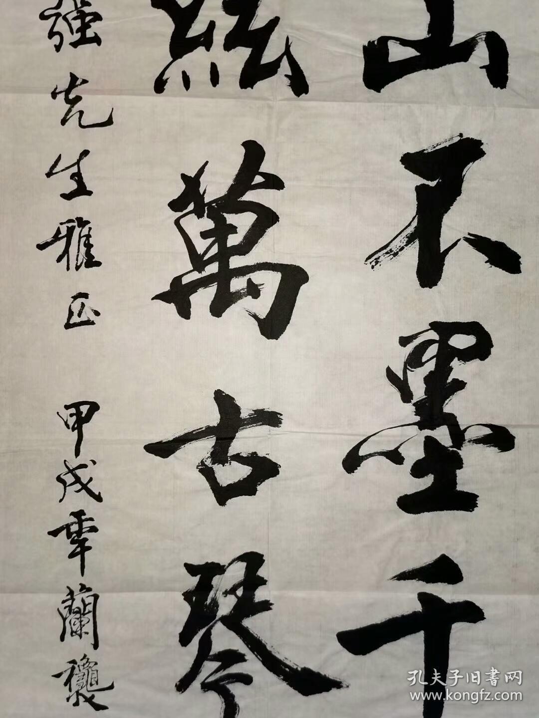 号称"下第一楷",三代领导人一代书法家.常作国礼送给外国首领.