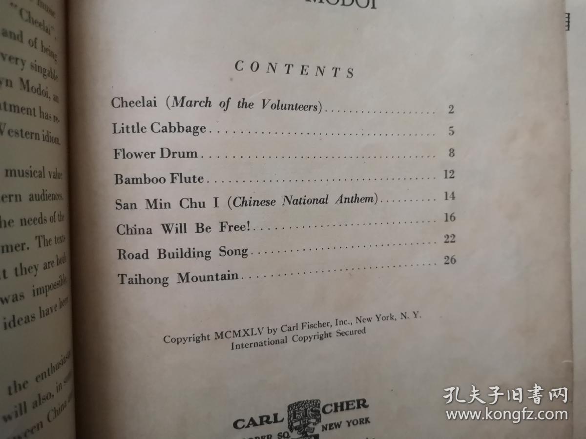 歌曲太行山上简谱_在太行山上合唱简谱(2)