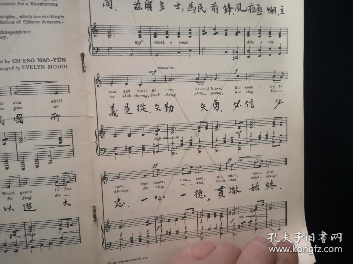 凤阳花鼓笛子简谱_孙学建 民歌大联奏 系列二 凤阳花鼓(3)
