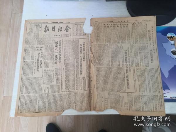 四零年人口_人口普查(3)