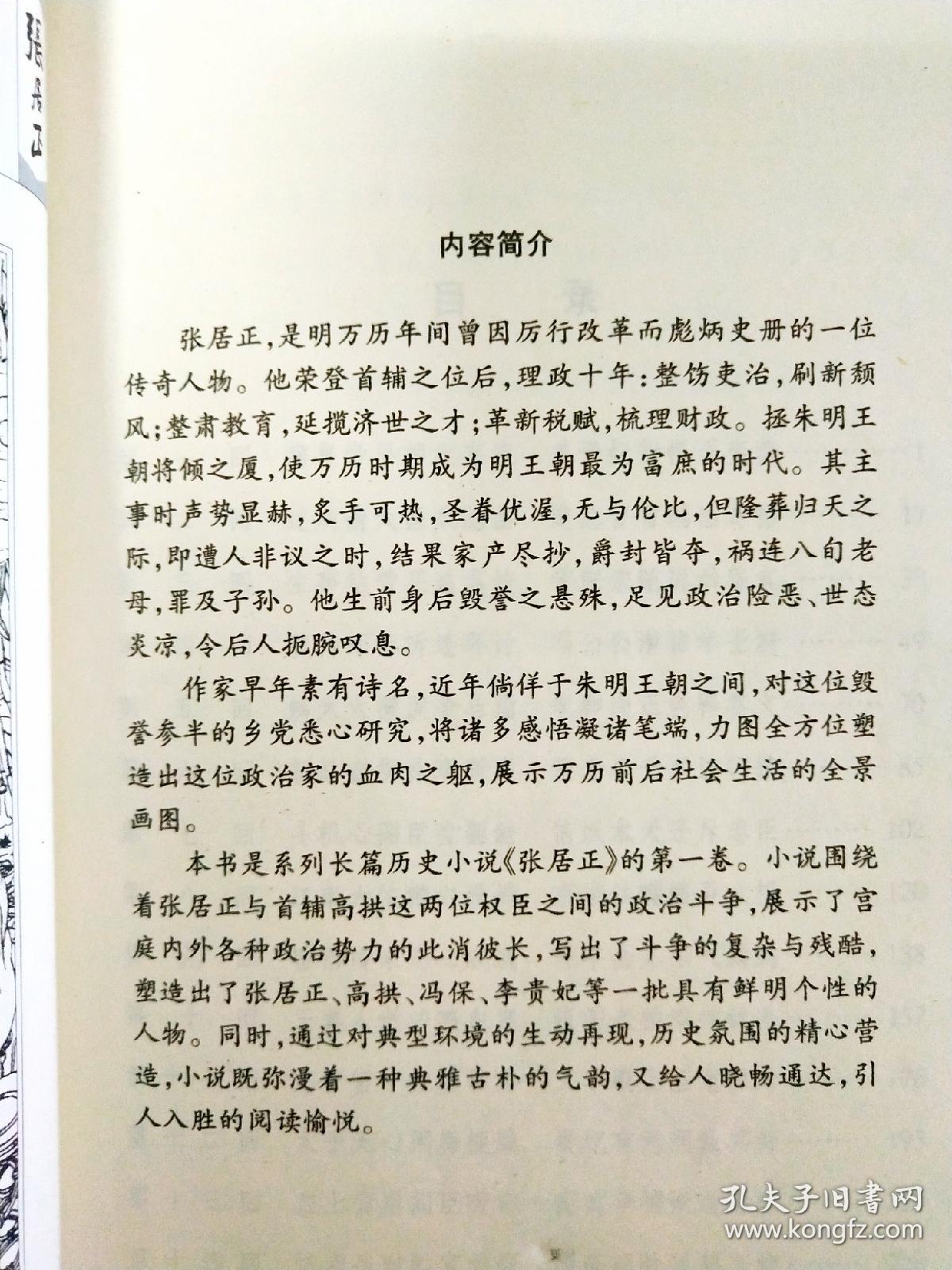 金缕曲简谱_儿歌简谱(3)