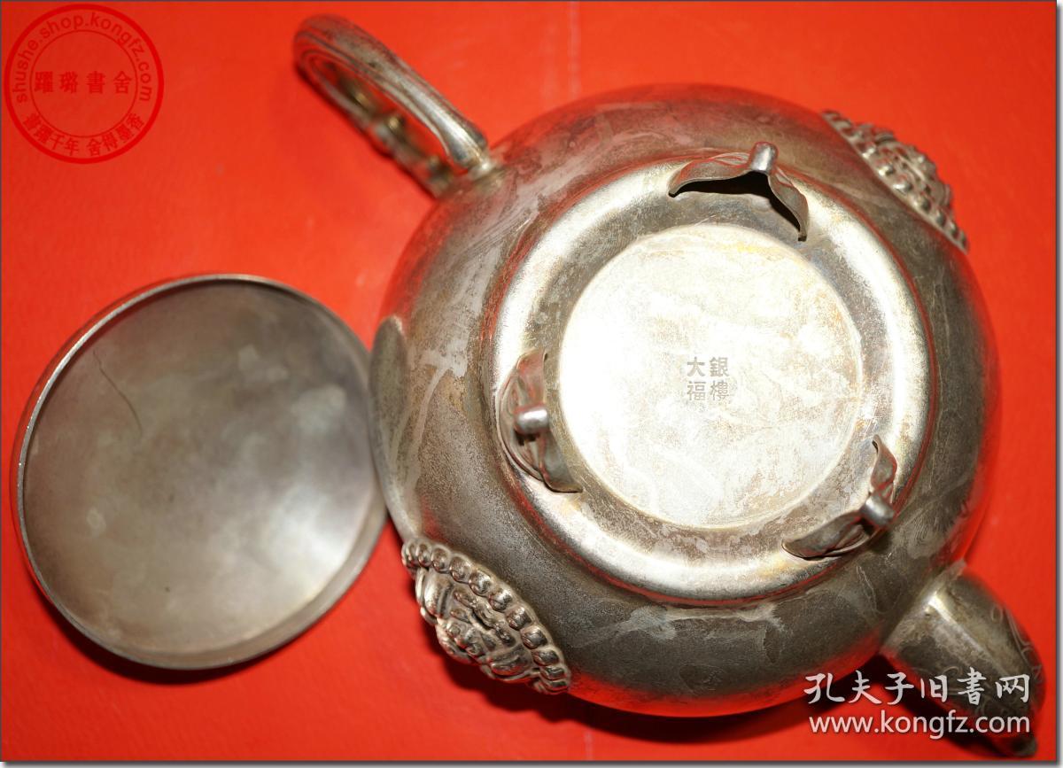 【清末-民国初期的"大福银楼"纯银茶具一套】,含茶壶1把,茶杯4只,底部