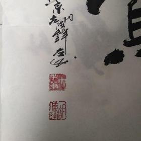 胡俊峰书法保真正品售出不退胡先生的作品多次在国内外获金奖并多次