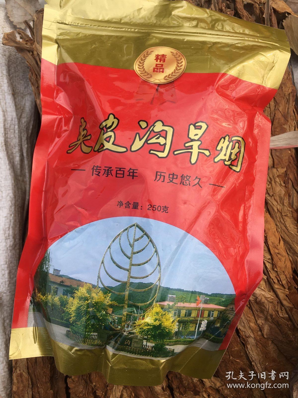 夹皮沟旱烟