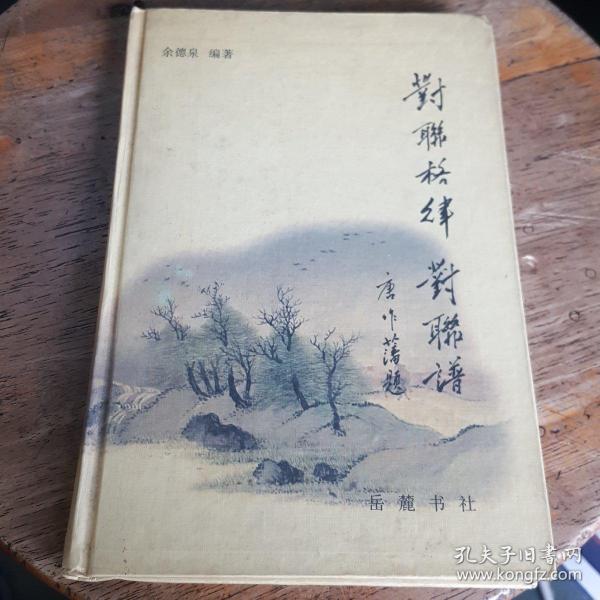 曲谱格律_钢琴简单曲谱(2)