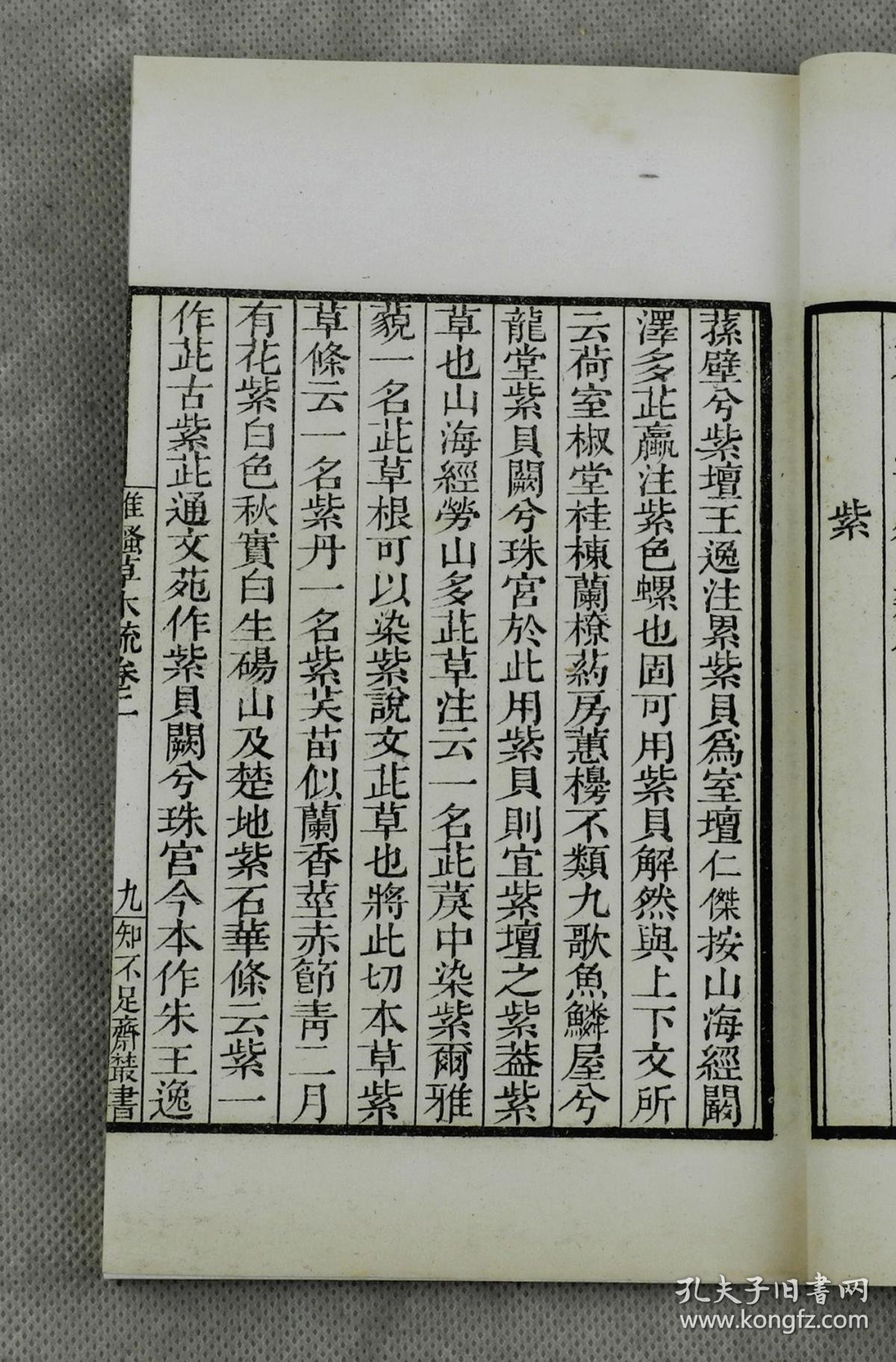 初什么芙蓉成语_成语故事简笔画(3)