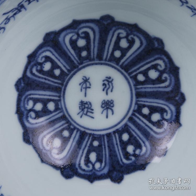 大明永乐年制青花花卉莲瓣鸡心碗