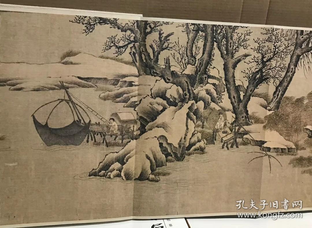 历代名家绘画:雪渔图(宋·佚各)