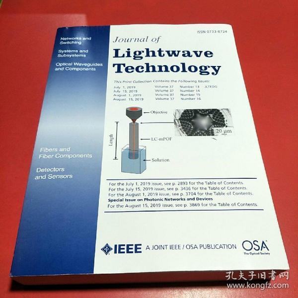 最新上架 孔文 孔夫子旧书网