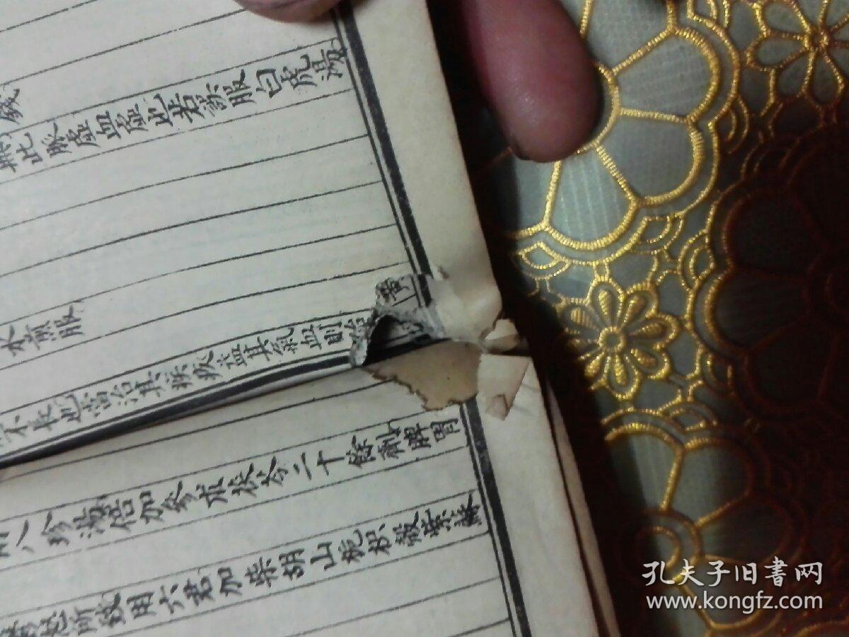关中武叔卿先生著女科第一善本济阴纲目后附保生碎事卷一一册卷五六七