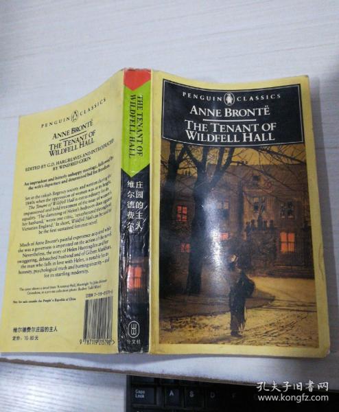 威尔德费尔庄园的主人(英文版)