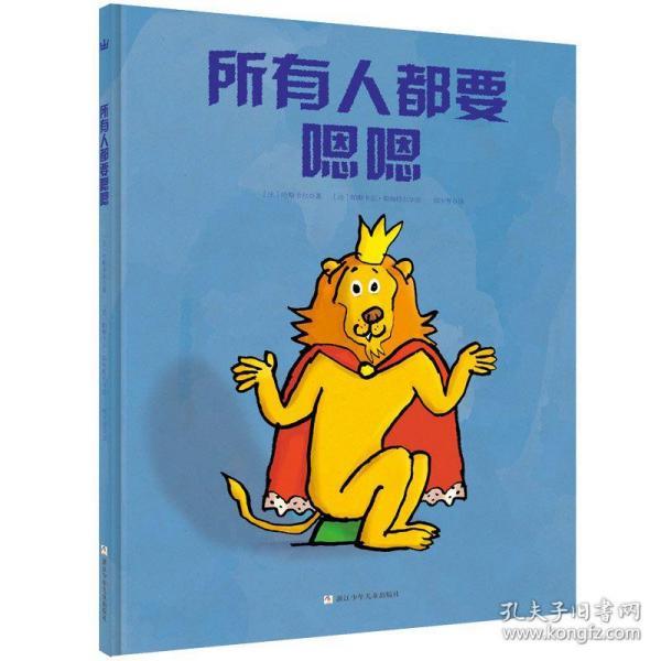 所有人都要嗯嗯(新浪金牌育儿专家陈禾老师导读推荐,宝宝嗯嗯嘘嘘指南