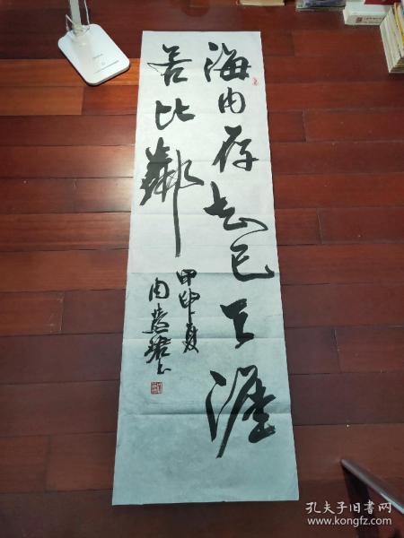 上海著名书法家周慧珺书法作品!