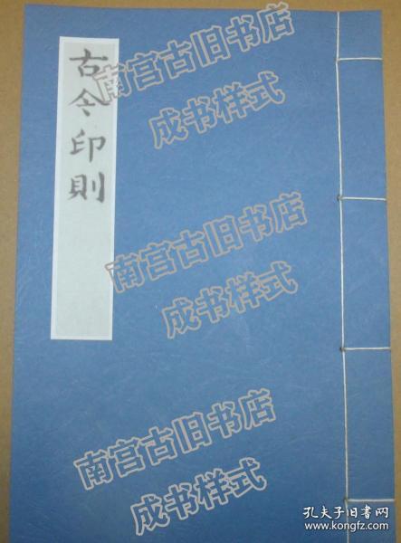 什么调缪成语_缪是什么字(2)
